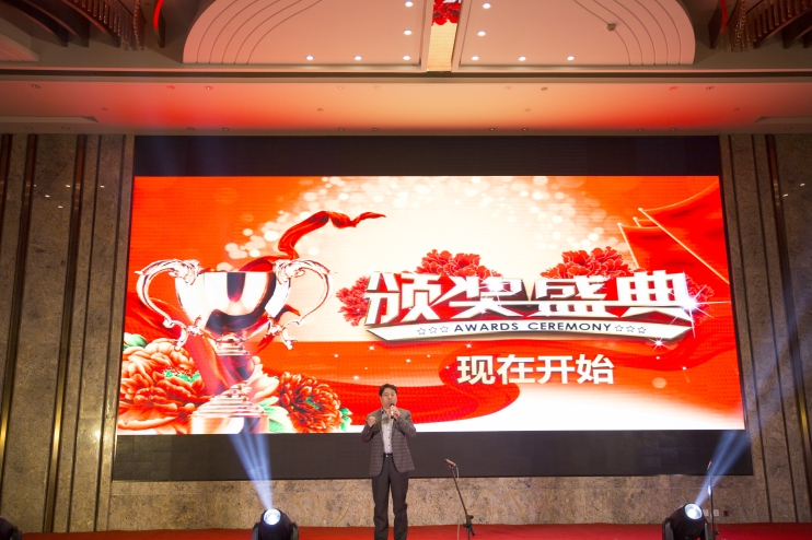 2016年度表彰