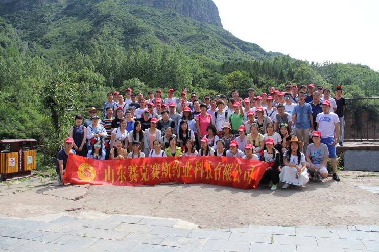 2016.6.17生產(chǎn)中心太行山旅游