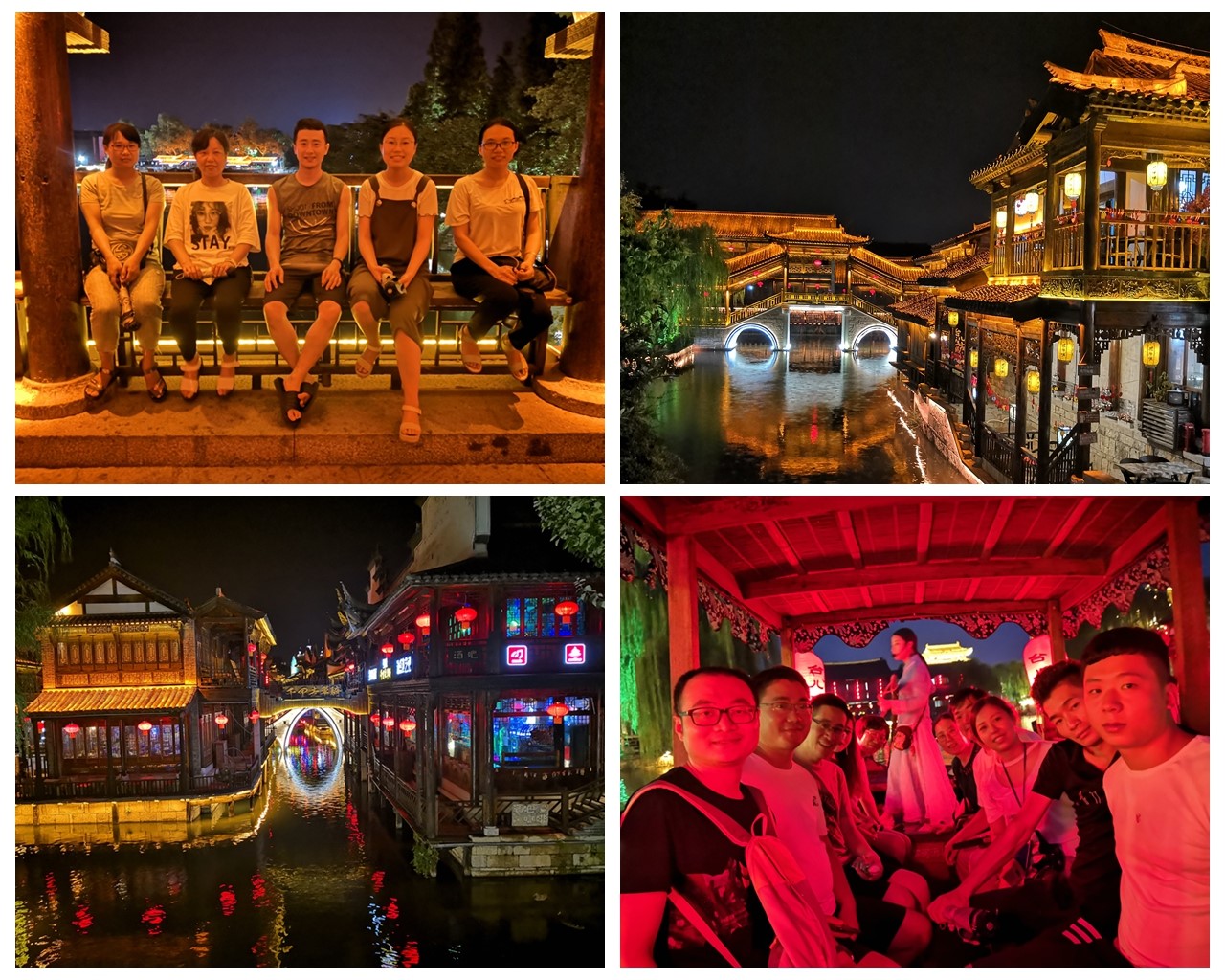 員工旅游