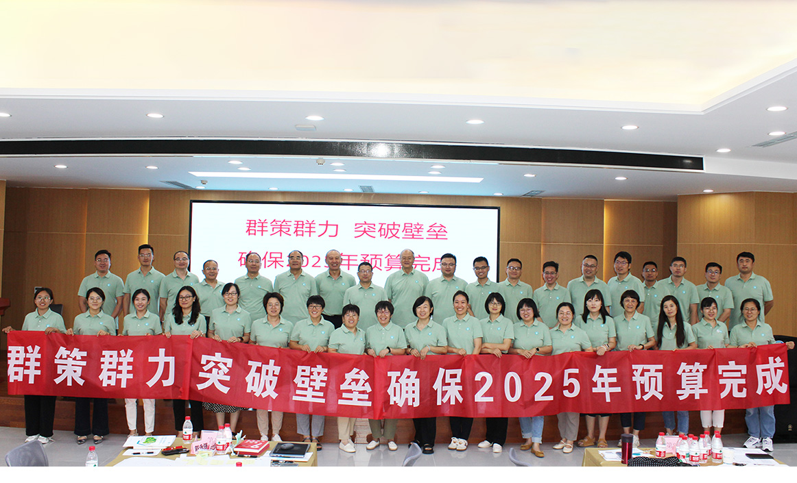 2025年管理人員培訓(xùn)活動(dòng)